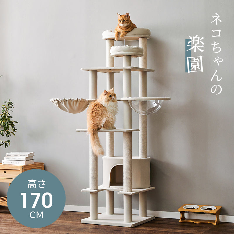 MWPO キャットタワー大型 高さ170cm 大きい猫 の 遊び場 自作 猫 用 綿