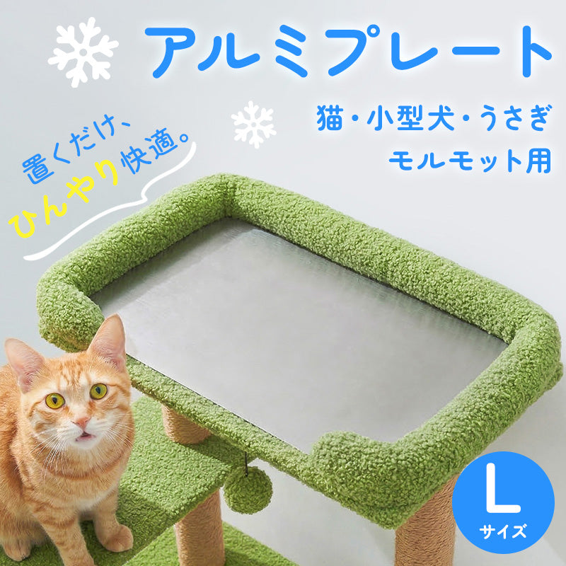 暑さ対策 2026｜MWPO ひんやりアルミプレート 猫 犬 冷感マット 夏用