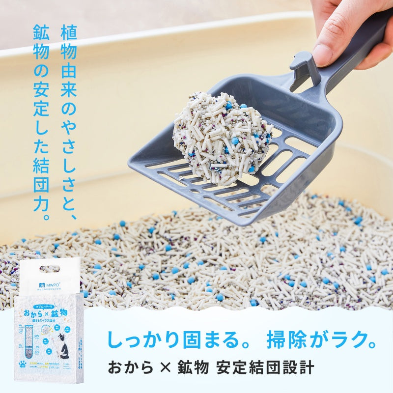 MWPO 猫砂 固まる おから×鉱物 ミックス猫砂 無香料 低粉塵 飛び散り