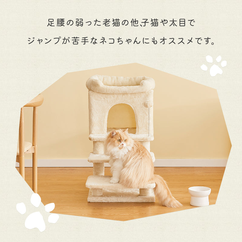 MWPO ローステップ キャットタワー ミニ 老猫 足の悪い猫 子猫 猫