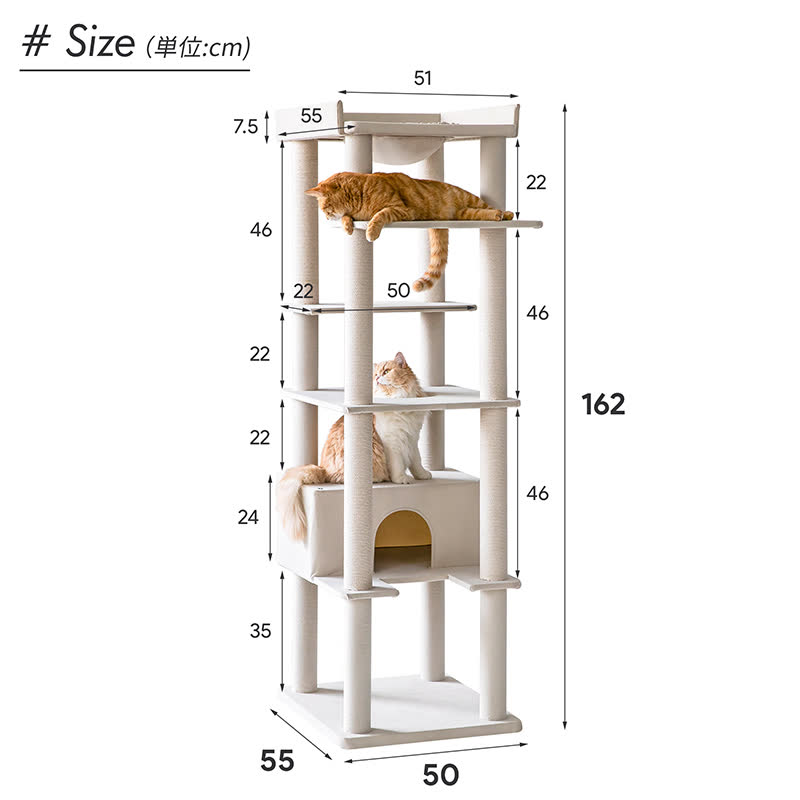 MWPO キャットタワー 高さ162cm BS837 高級感が溢れる おしゃれ インテリア性高い 綿ロープ 綿紐 ホワイト ベージュ –  mwpostore