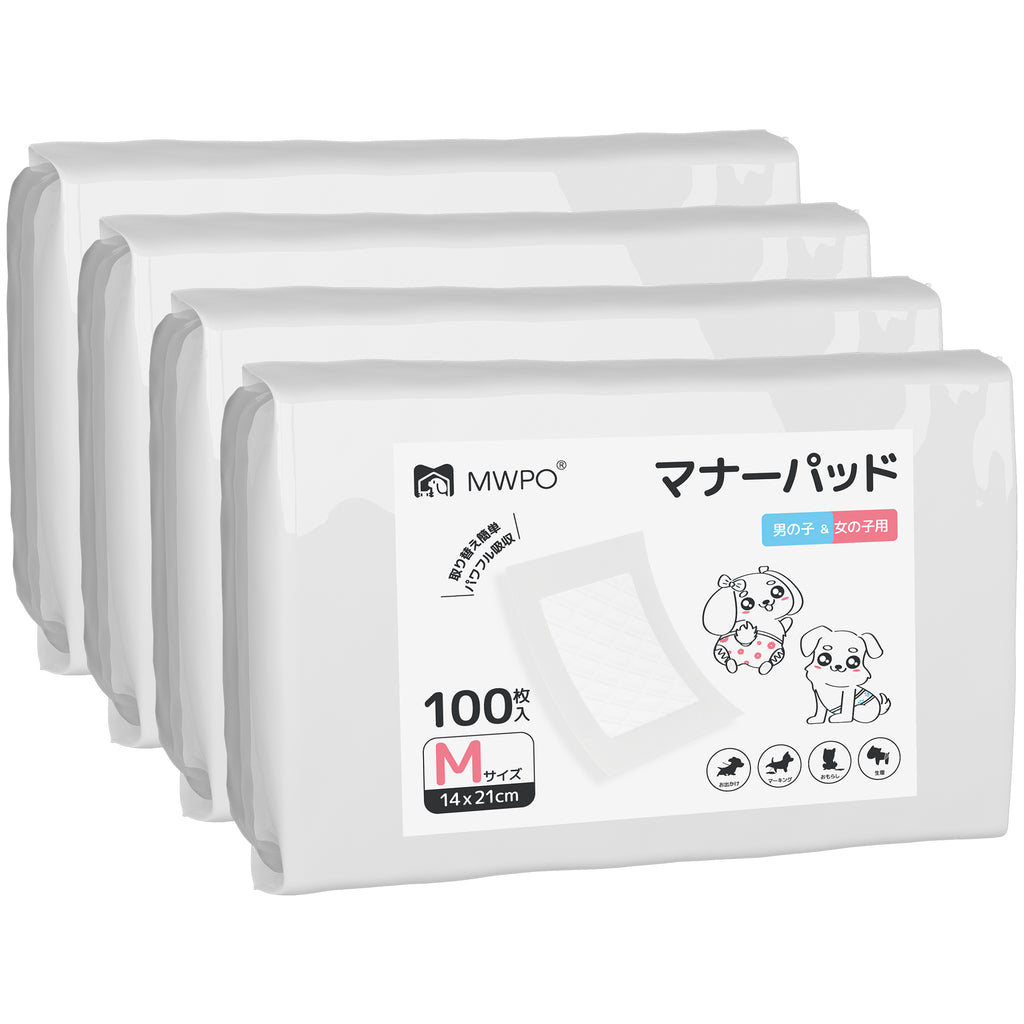 MWPO マナーパッド 100枚入 150枚入 864 928
