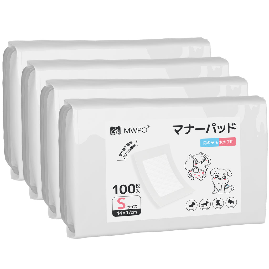 MWPO マナーパッド 100枚入 150枚入 864 928