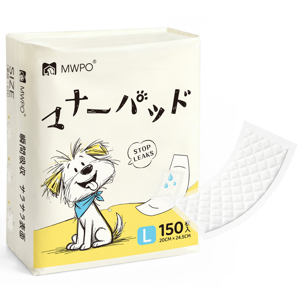 ＼新商品登場／MWPO マナーパッド 200枚入（お試しあり） 989