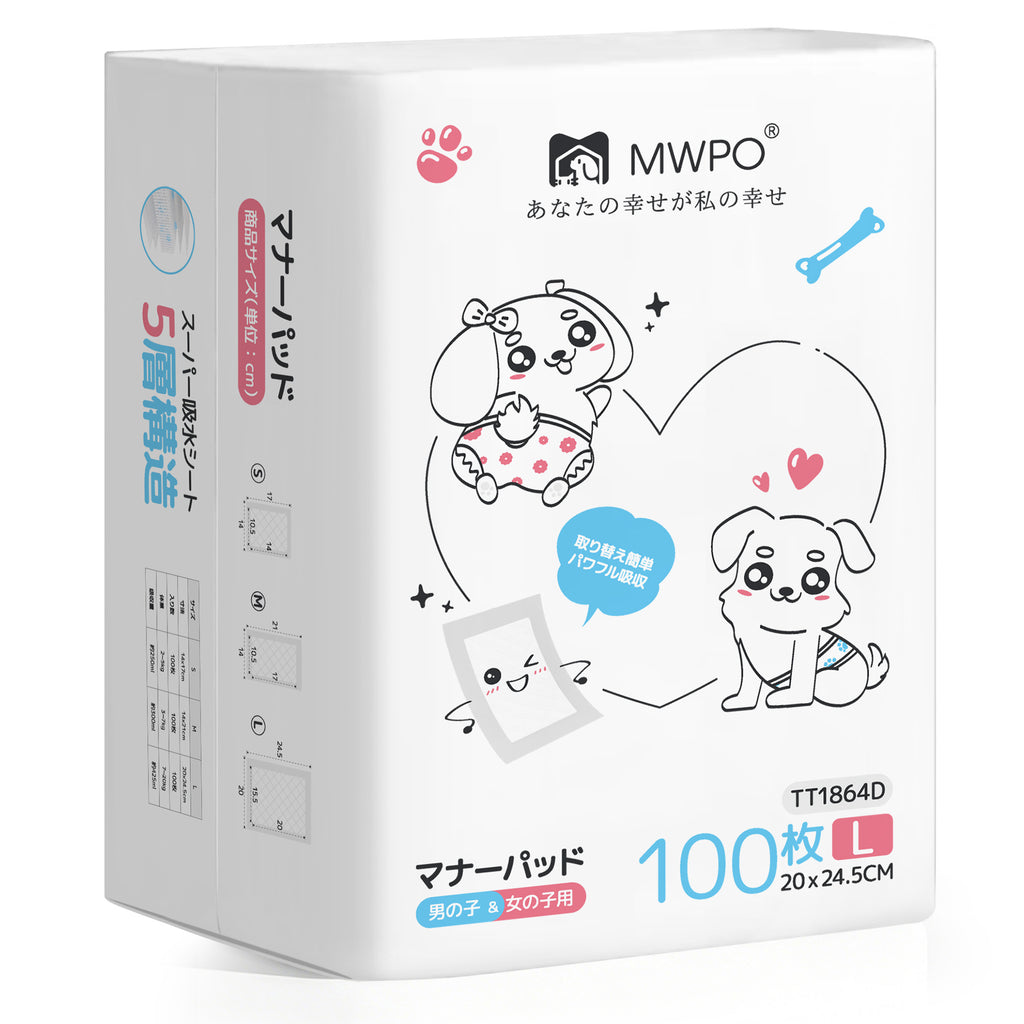 MWPO マナーパッド 100枚入 150枚入 864 928