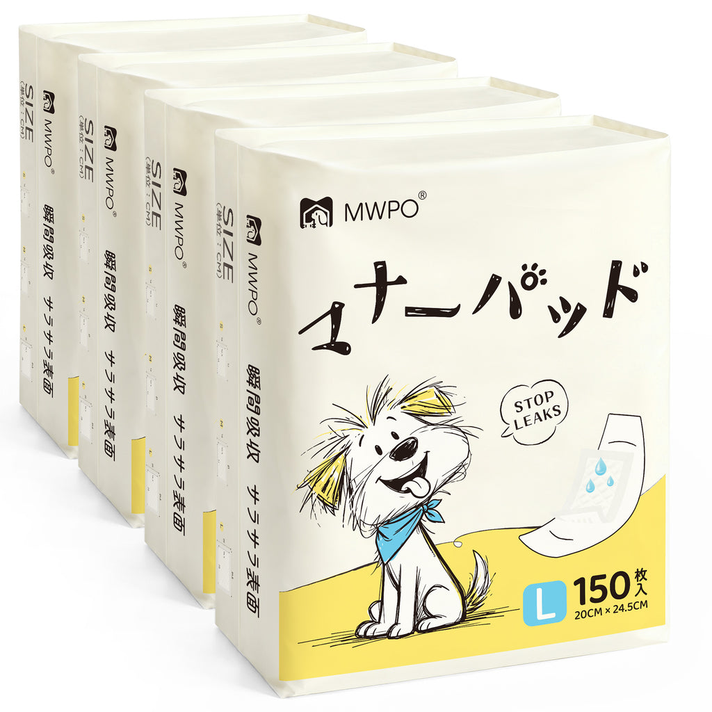 ＼新商品登場／MWPO マナーパッド 200枚入（お試しあり） 989
