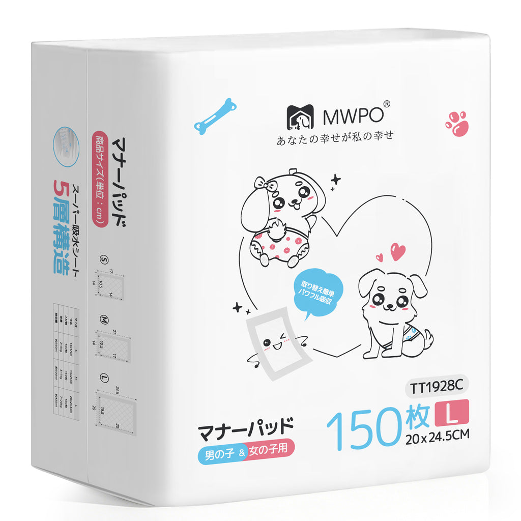 MWPO マナーパッド 100枚入 150枚入 864 928
