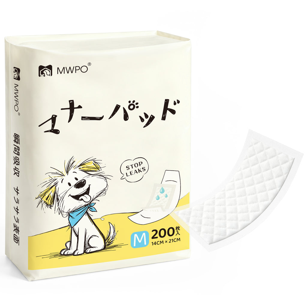 ＼新商品登場／MWPO マナーパッド 200枚入（お試しあり） 989