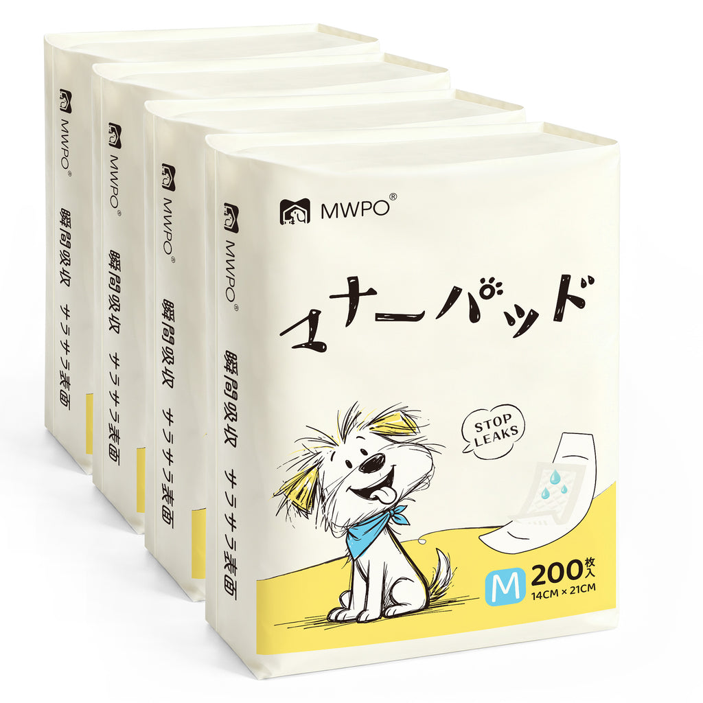 ＼新商品登場／MWPO マナーパッド 200枚入（お試しあり） 989