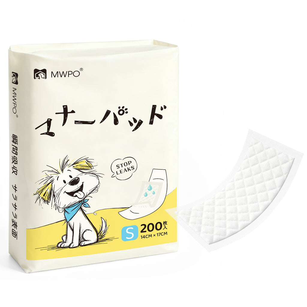 ＼新商品登場／MWPO マナーパッド 200枚入（お試しあり） 989