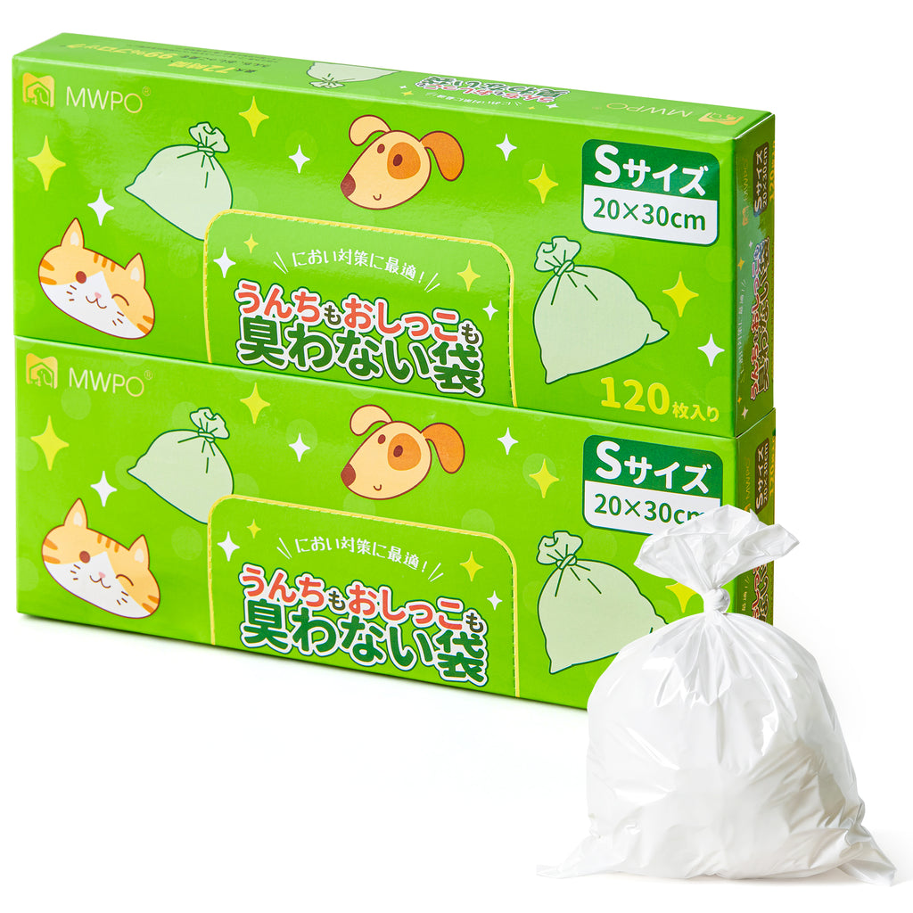 MWPO ペット用 防臭袋 臭わない袋 うんち・おむつ・猫砂処理に 匂い漏れ対策 SS/S/Mサイズ 2個セット 381