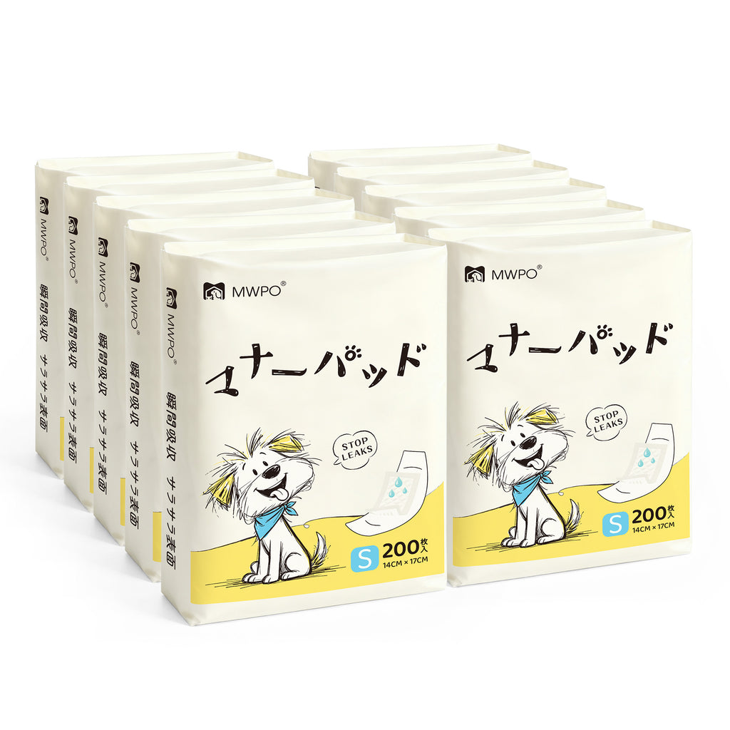 ＼新商品登場／MWPO マナーパッド 200枚入（お試しあり） 989