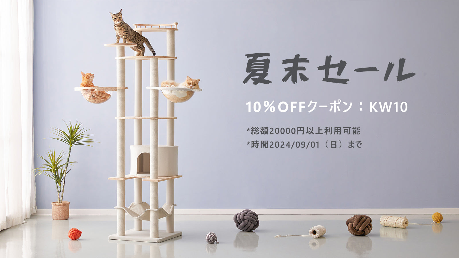 Mwpo ペット用品専門店 木製キャットタワー 爪研ぎポール 猫自動トイレ ペット用ドライルーム – mwpostore