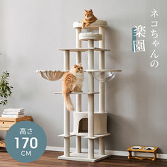 MWPO キャットタワー大型 高さ170cm 大きい猫 の 遊び場 自作 猫 用 綿