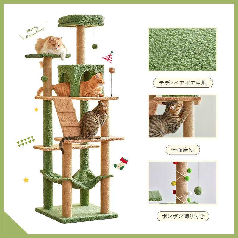 【M3117-103-70】キャットタワー 高さ162cm MWPO キャットタワー キャットツリー 猫タワー コスパ高い 据え置き