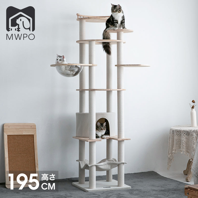 MWPO キャットタワー 木製 天然木 純白 インテリア馴染み おしゃれ