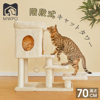 キャットタワー 小型 – mwpostore