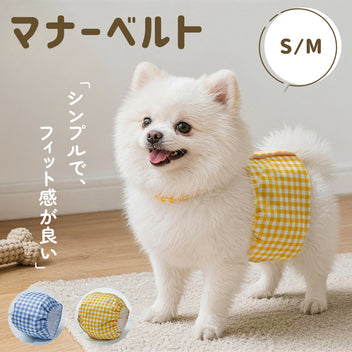 MWPO マナーパッド マナーベルト 犬用マナーパッド 犬用マナーベルト