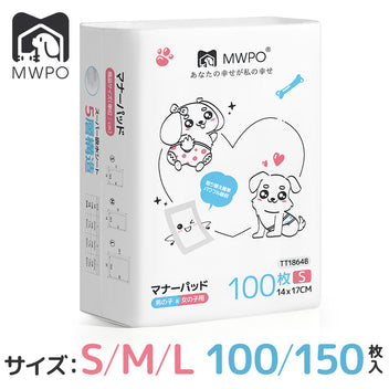 マナーパッド Mサイズ 100枚入り未開封4パック+開封1パック(残91枚) MWPO マナーパッド マナーベルト 犬用マナーパッド 犬用マナーベルト