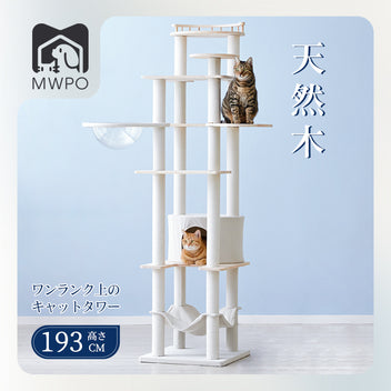 キャットタワー 木製 – mwpostore