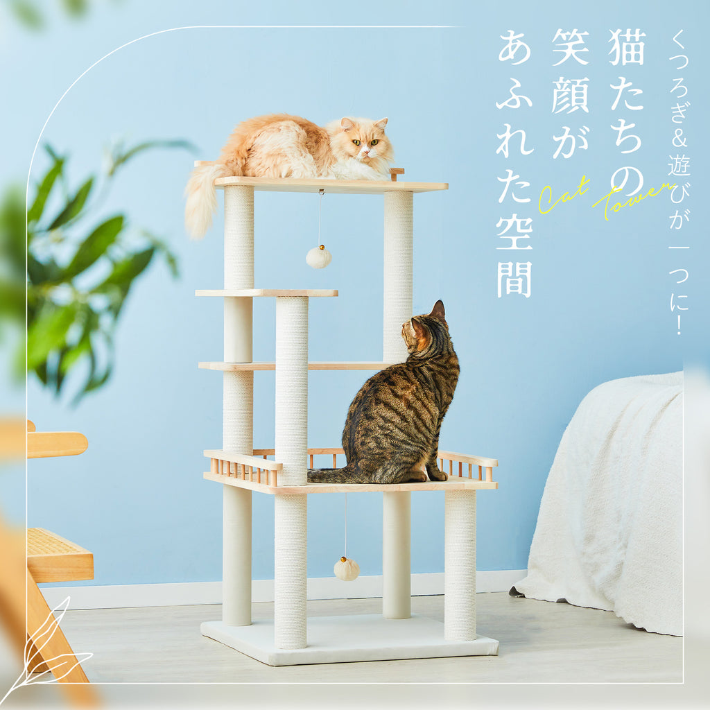 MWPO キャットタワー 大型猫 据え置き 安定感 多頭飼い 爪とぎ 猫ベッド シンプル 114cm  954