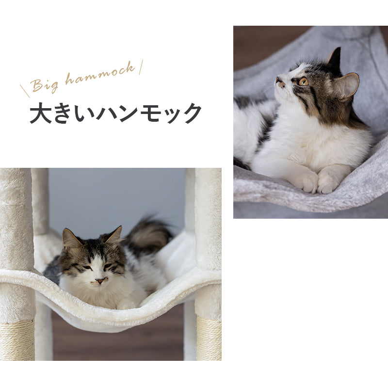 MWPO キャットタワー キャットツリー 猫タワー コスパ高い 据え置き
