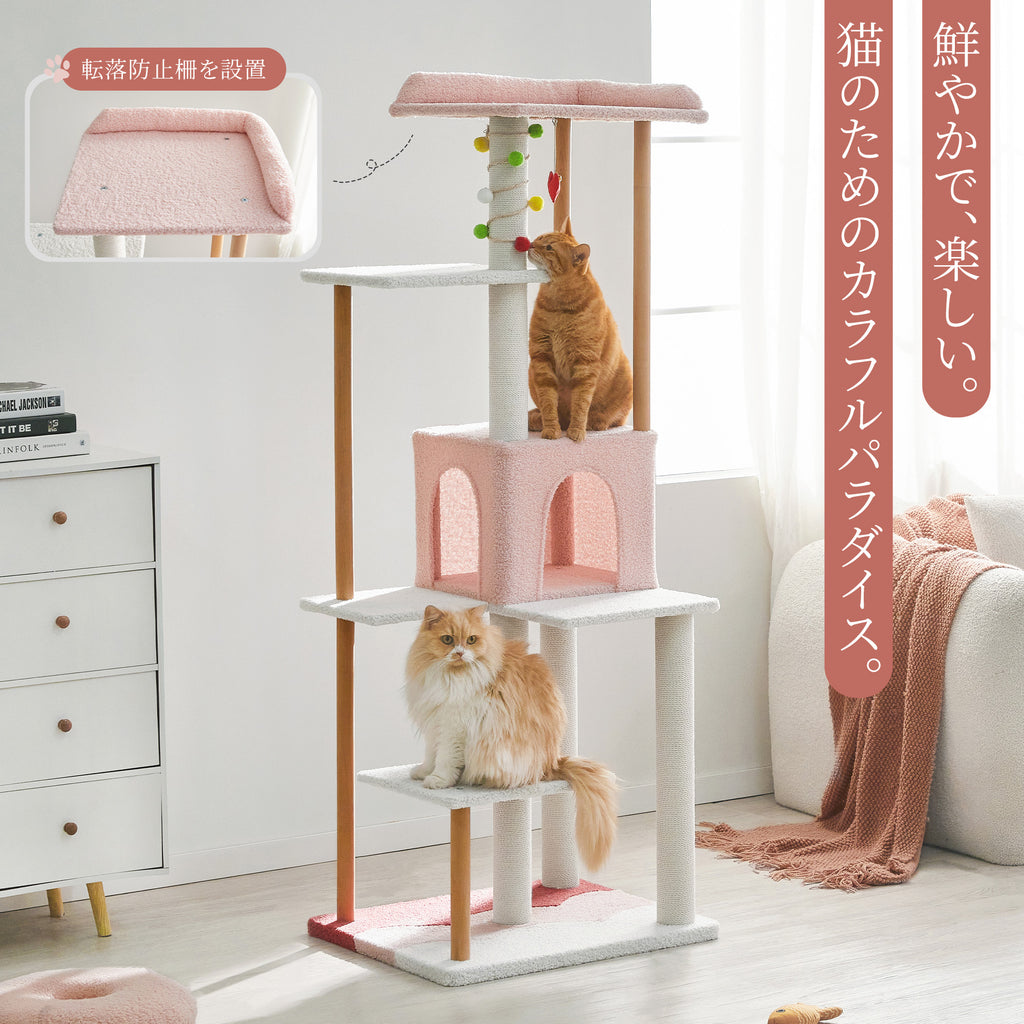 Mwpo キャットタワー 木製 967 968
