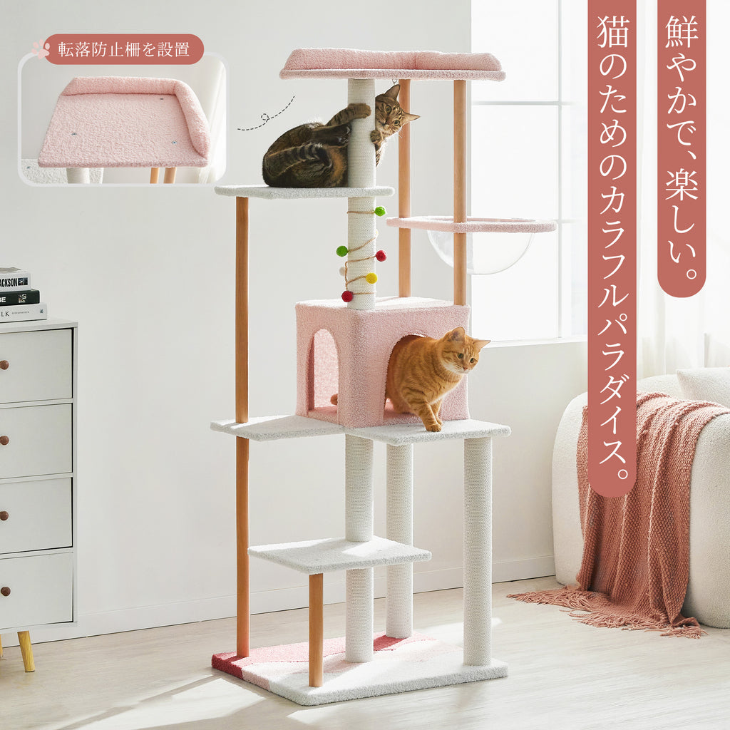 Mwpo キャットタワー 木製 967 968
