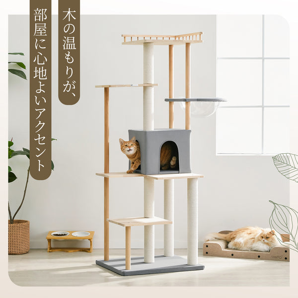 Mwpo キャットタワー 木製 967 968