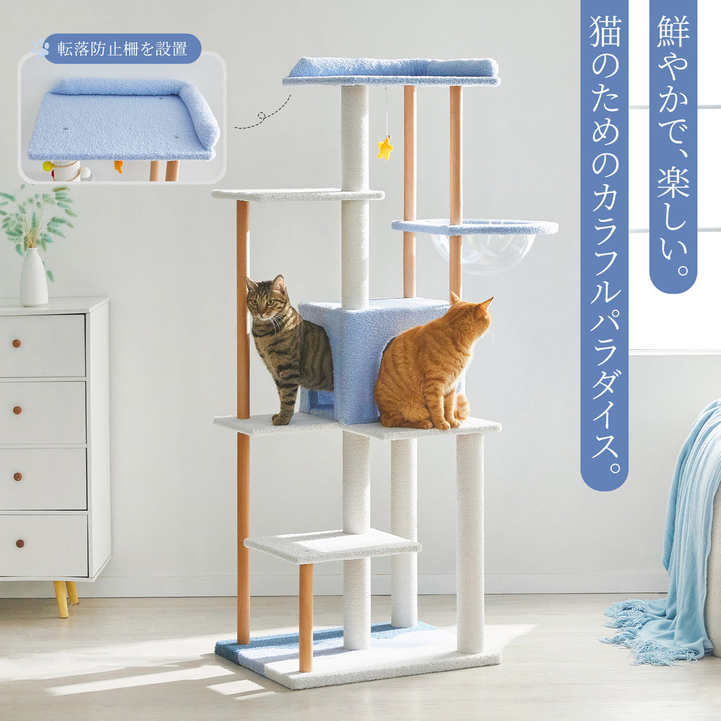 Mwpo キャットタワー 木製 967 968
