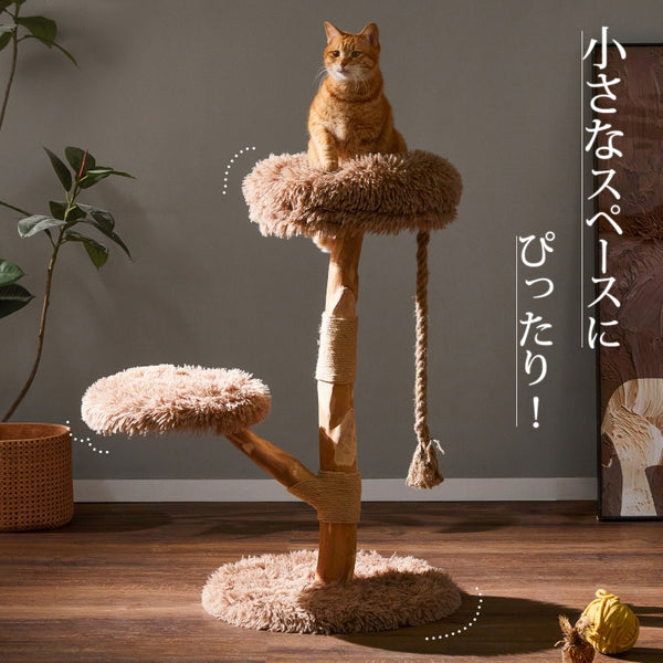 キャットタワー 猫タワー おしゃれ cattree 送料無料 置き型・突っ張り