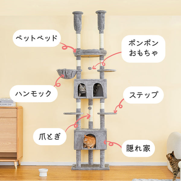 MWPO キャットタワー 突っ張り 940
