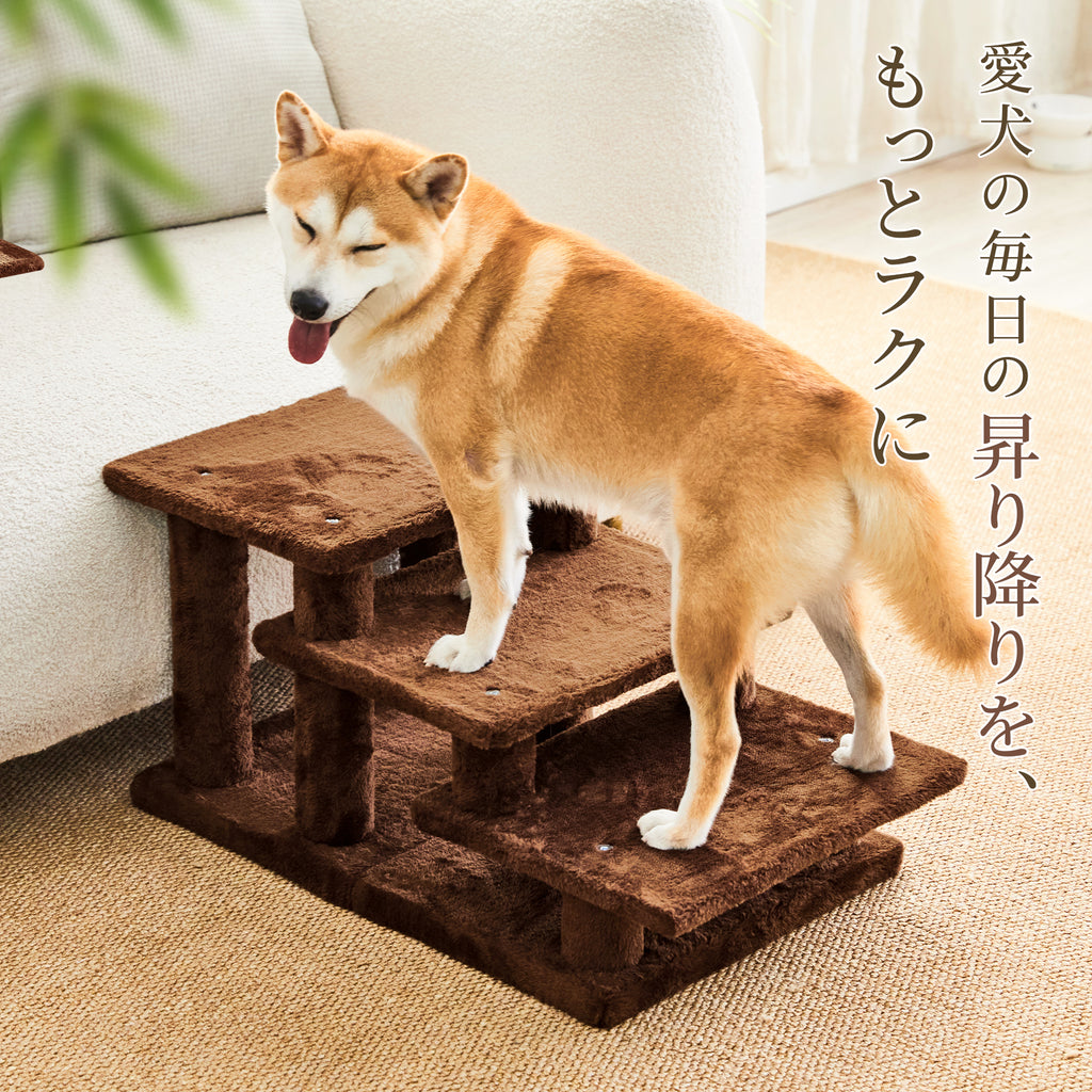 ＼新商品登場／MWPO ドッグステップ 犬用階段｜低段差設計 沈み込みにくい安定構造 MWPO-999