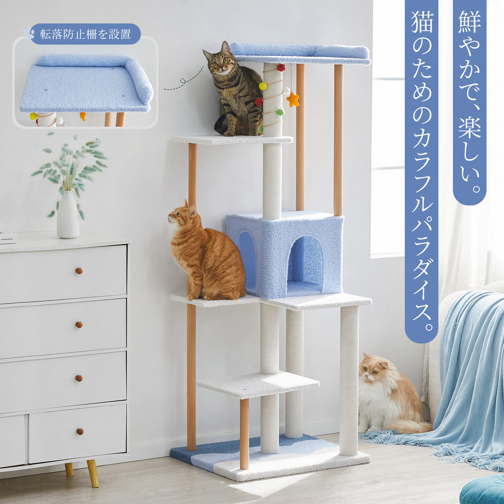Mwpo キャットタワー 木製 967 968
