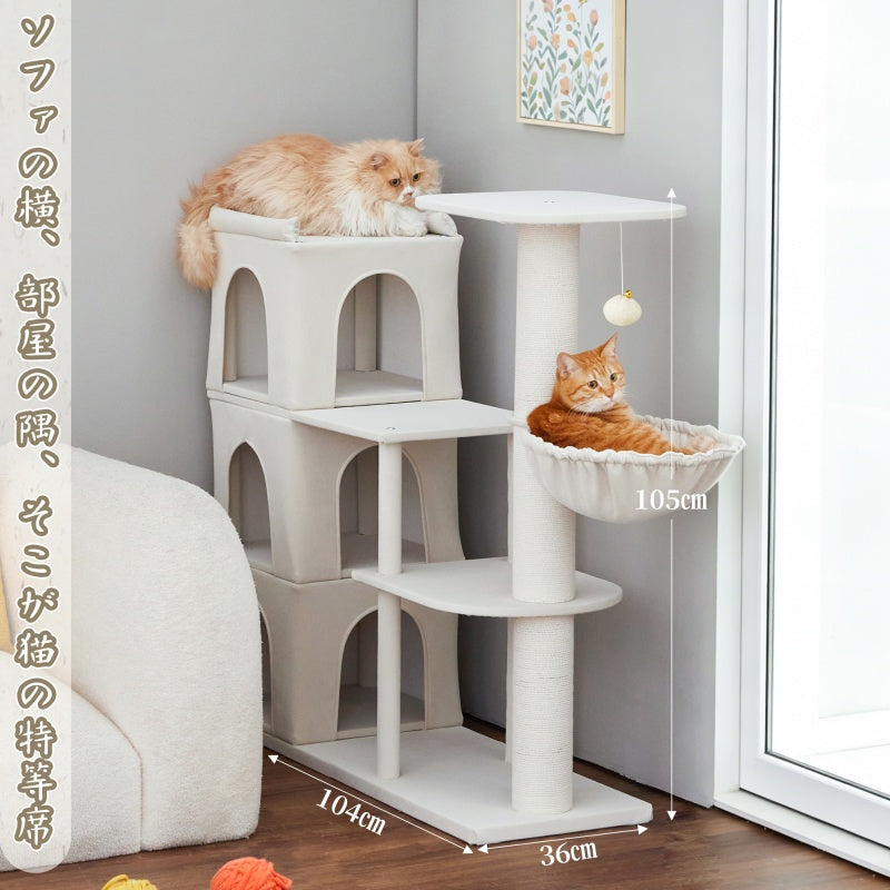 MWPO キャットタワー スリム 省スペース 多頭飼い対応 隙間収納 安定