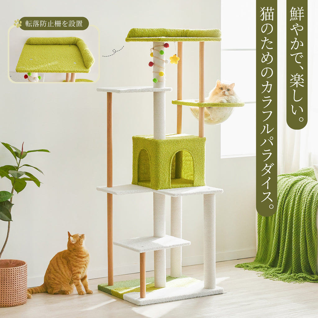 Mwpo キャットタワー 木製 967 968