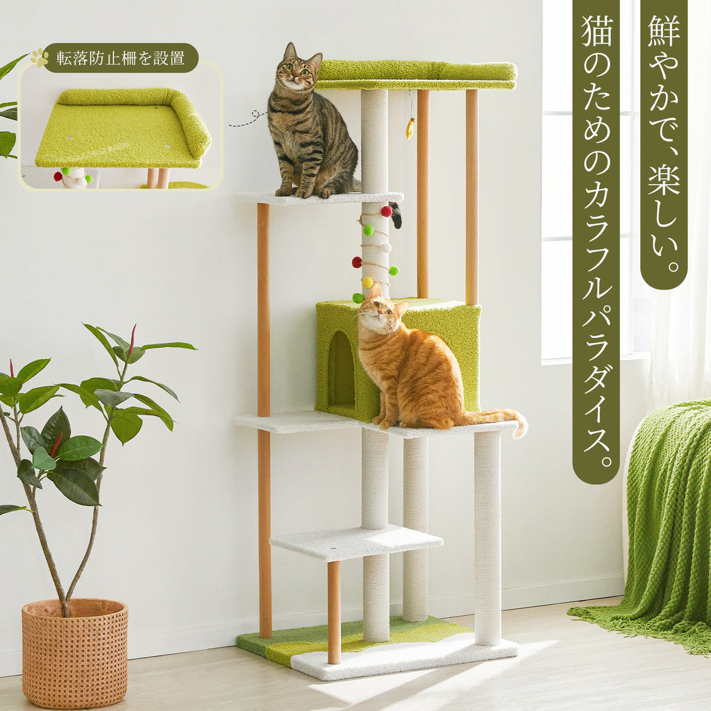 Mwpo キャットタワー 木製 967 968