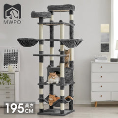MWPO キャットタワー大型 高さ195cm 大きい猫 の 遊び場 自作 猫 用