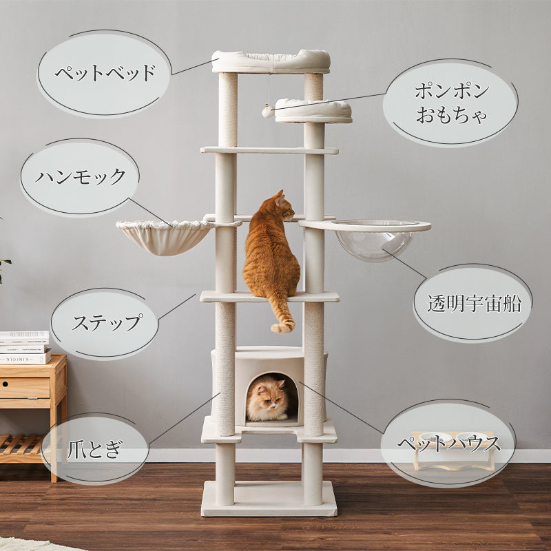 MWPO キャットタワー　宇宙船付き　新品同様 宇宙船あるキャットタワー – mwpostore