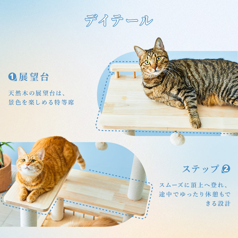 MWPO キャットタワー 木製 天然木 大型猫 高齢猫 シニア猫向き 巨大