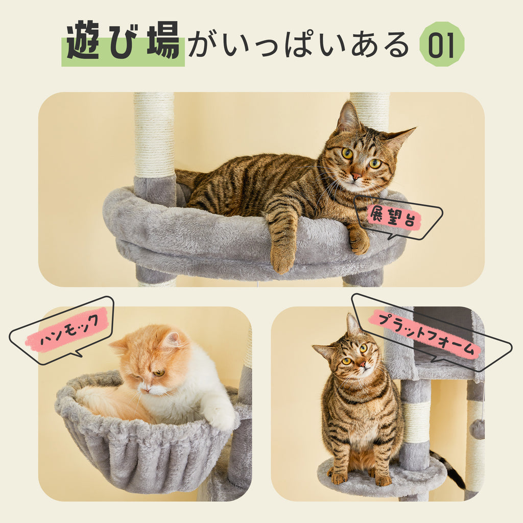 新品 モロ MWPO 突っ張り キャットタワー 多頭飼い ハンモック 猫 ハウス MWPO 突っ張り キャットタワー 多頭飼い 大型猫用 ハンモック キャット