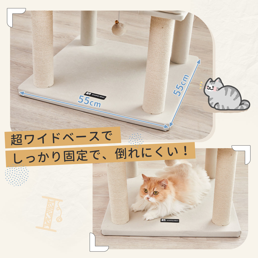 猫出品 Amazon | 日本メーカー RAKU 猫タワー 木製キャットタワー