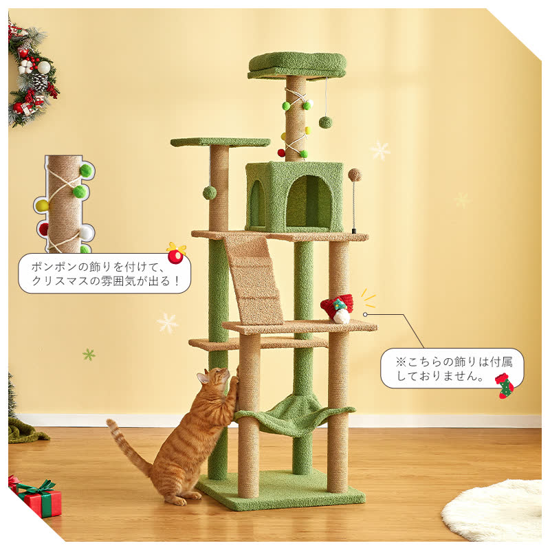 MWPO キャットタワー キャットツリー 猫タワー コスパ高い 据え置き 