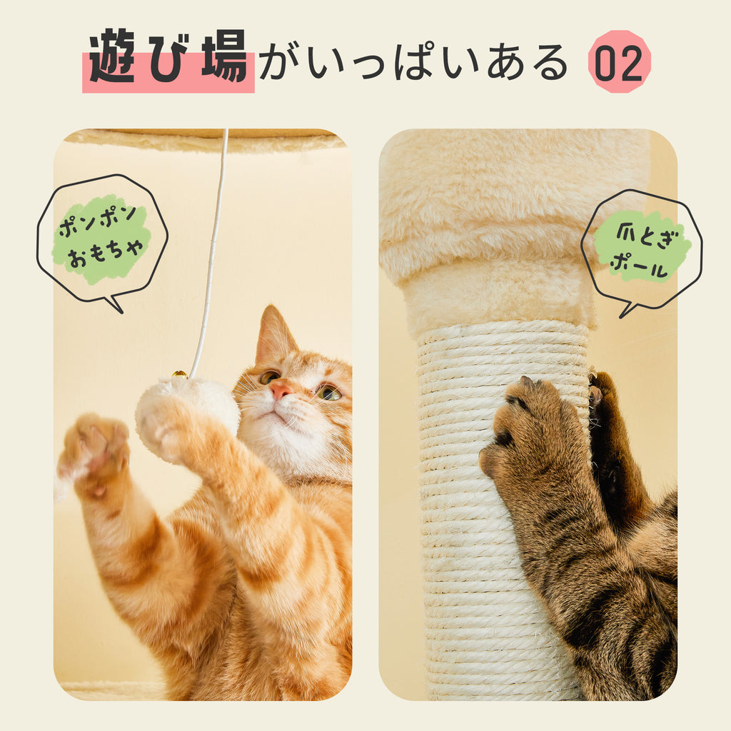MWPO 突っ張り キャットタワー 多頭飼い 大型猫用 ハンモック キャット