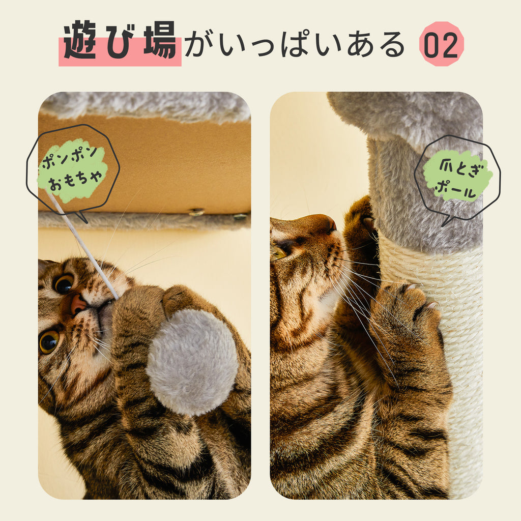 MWPO 突っ張り キャットタワー 多頭飼い 大型猫用 ハンモック キャット