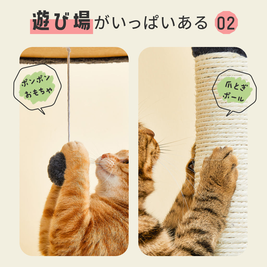 MWPO 突っ張り キャットタワー 多頭飼い 大型猫用 ハンモック キャット