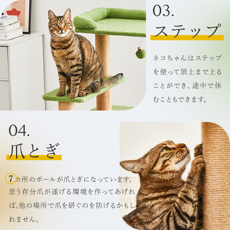 MWPO キャットタワー 多機能 大型猫 高齢猫 シニア猫 巨大土台 低め 猫