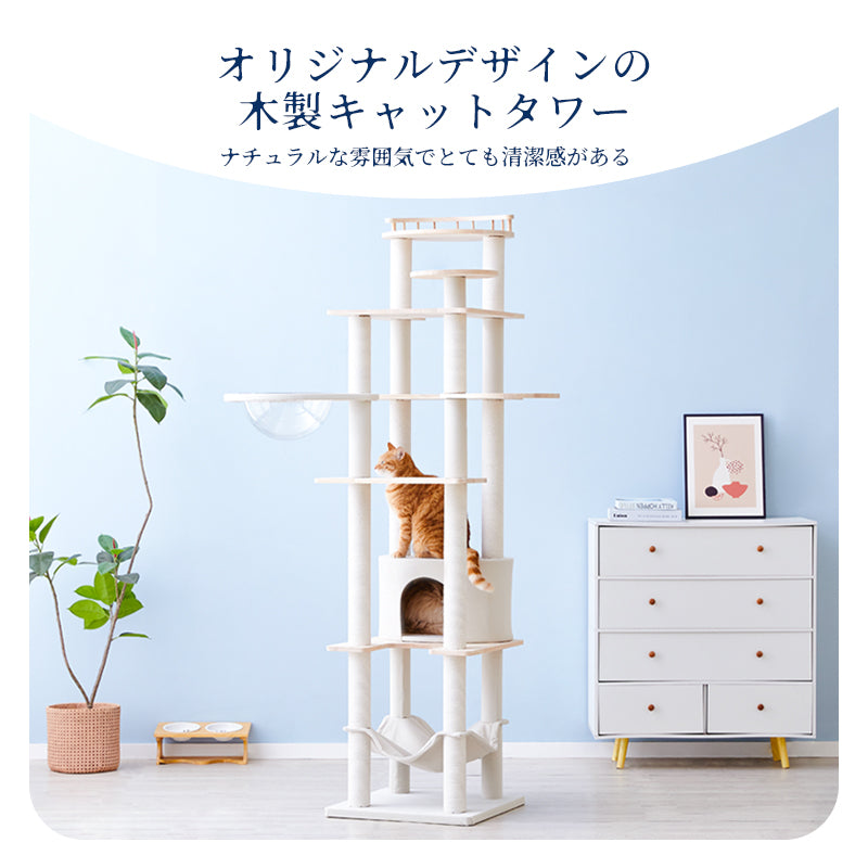 MWPO モロ キャットタワー 170cm MWPO キャットタワー大型 高さ170cm 大きい猫 の 遊び場 自作 猫 用 綿