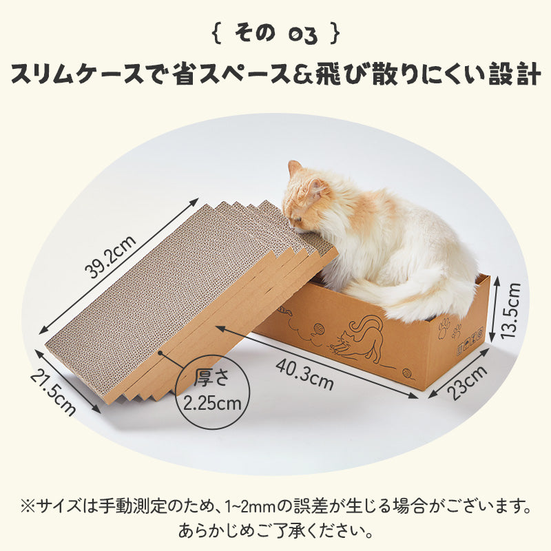 Mwpo 猫 爪 とぎ 段ボール ネコ用品 爪磨き 耐久 高密度 つめ