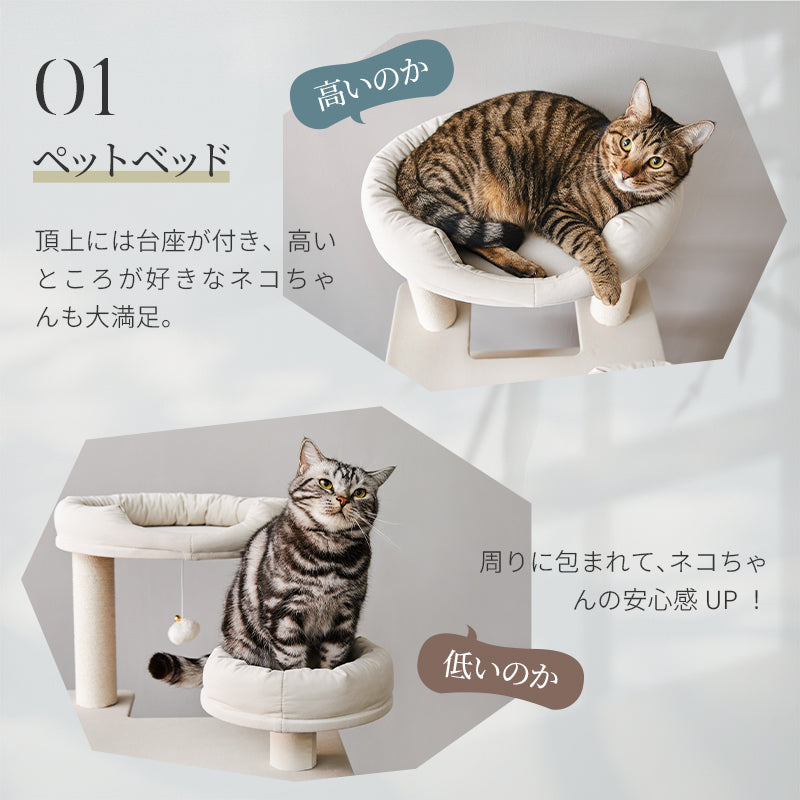 MWPO キャットタワー大型 高さ170cm 大きい猫 の 遊び場 自作 猫 用 綿